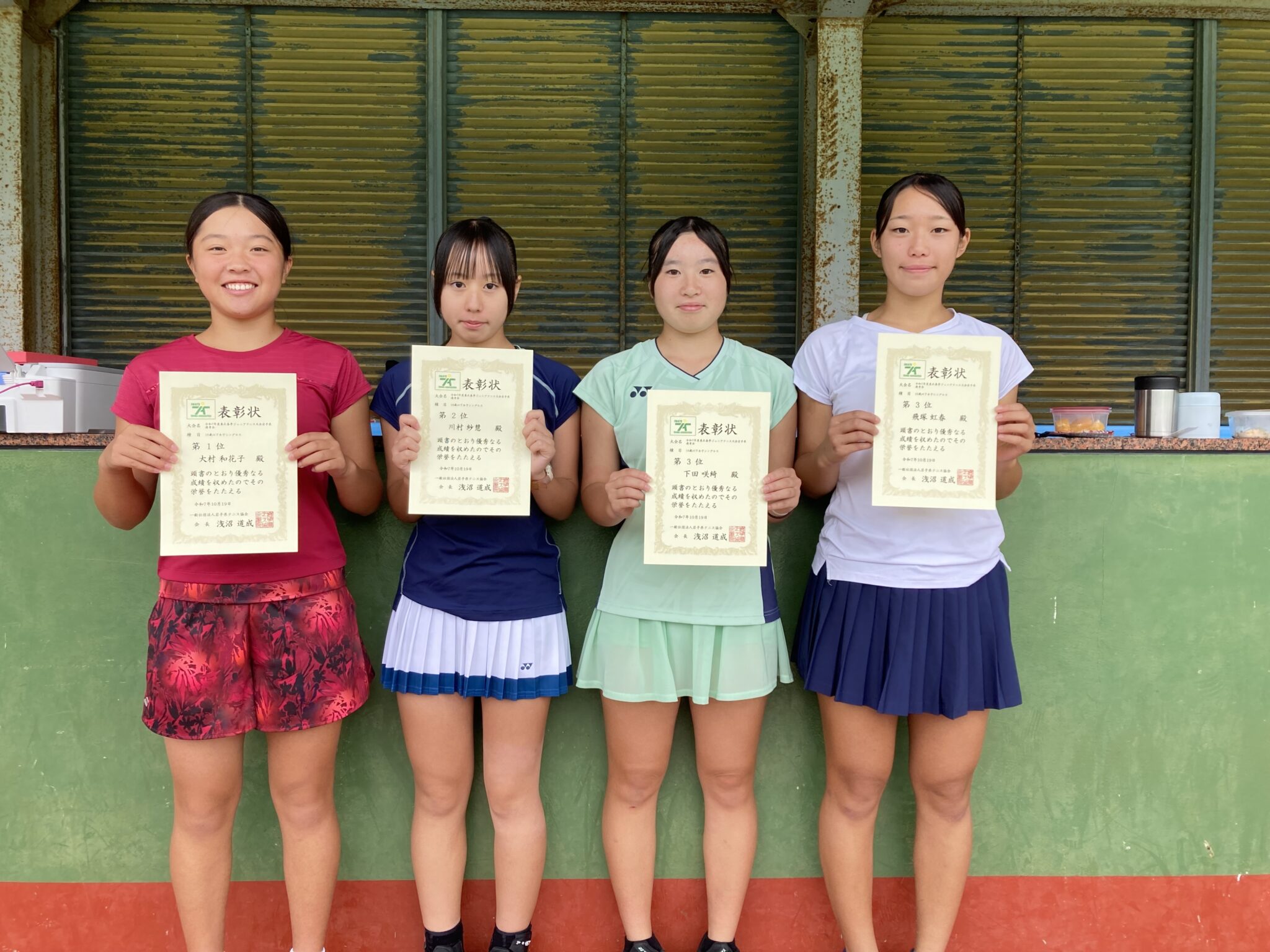 【大会結果】第33回東北春季ジュニアテニス大会U16岩手県予選会 | 一般社団法人岩手県テニス協会